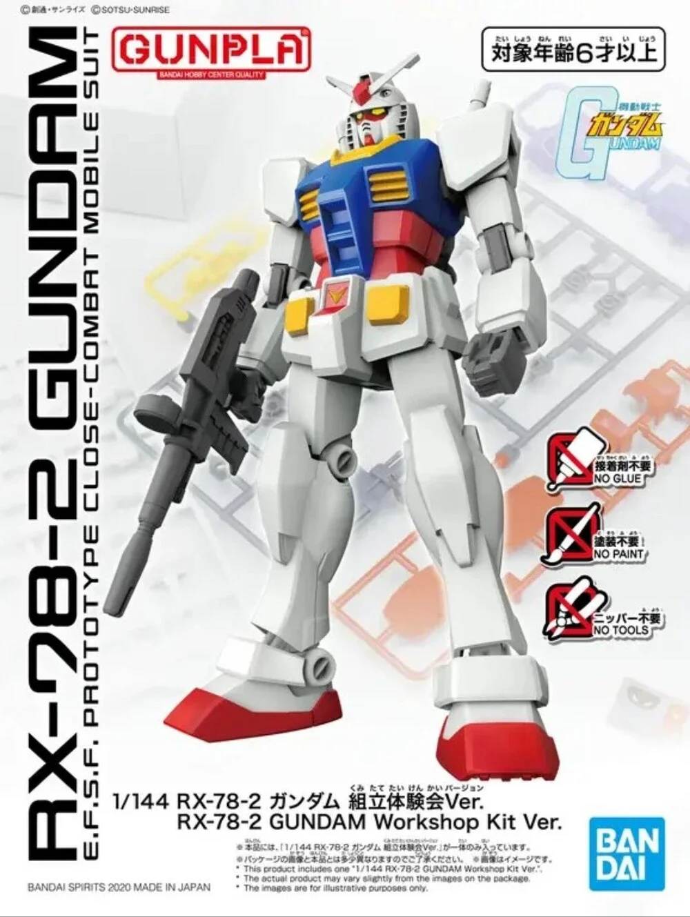 ⚡️Bandai Entry Grade Toy RX-78-2 Gundam Model Kit 1/144 Gunpla